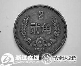 金华硬币最新爆料,揭秘设计理念与发行细节