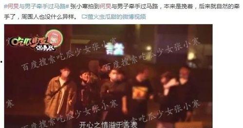 娱乐圈消息大爆料,独家消息大爆料! 第1张 娱乐圈消息大爆料,独家消息大爆料! 第1张