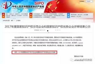 华阳新闻爆料事件最新,最新事件引发社会关注，真相即将揭晓  第3张