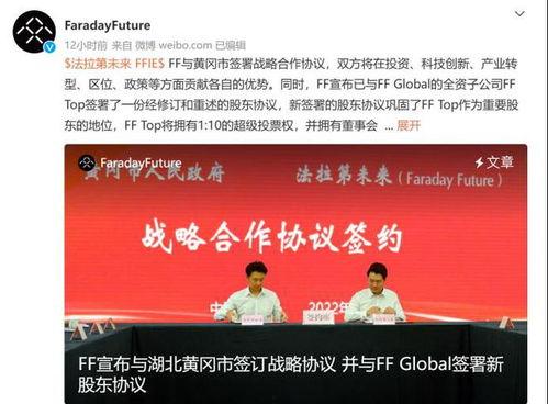 黄冈政府最新爆料  第1张