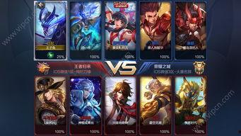 王者内容最新爆料视频,最新视频揭秘神秘英雄与全新玩法  第3张