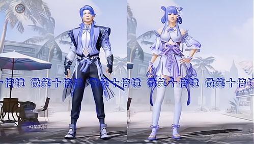 吃鸡军需币军需爆料最新,军需盛宴即将开启! 第1张 吃鸡军需币军需爆料最新,军需盛宴即将开启! 第1张